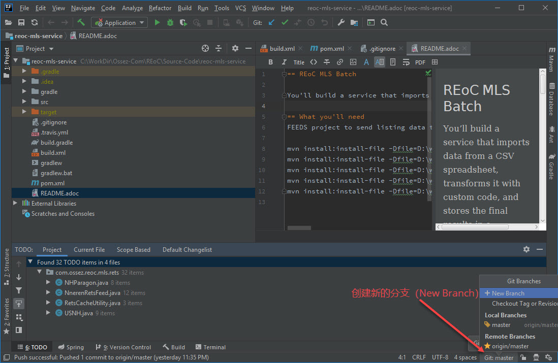 IntelliJ IDEA 创建 Git 分支并且 Push 到远程