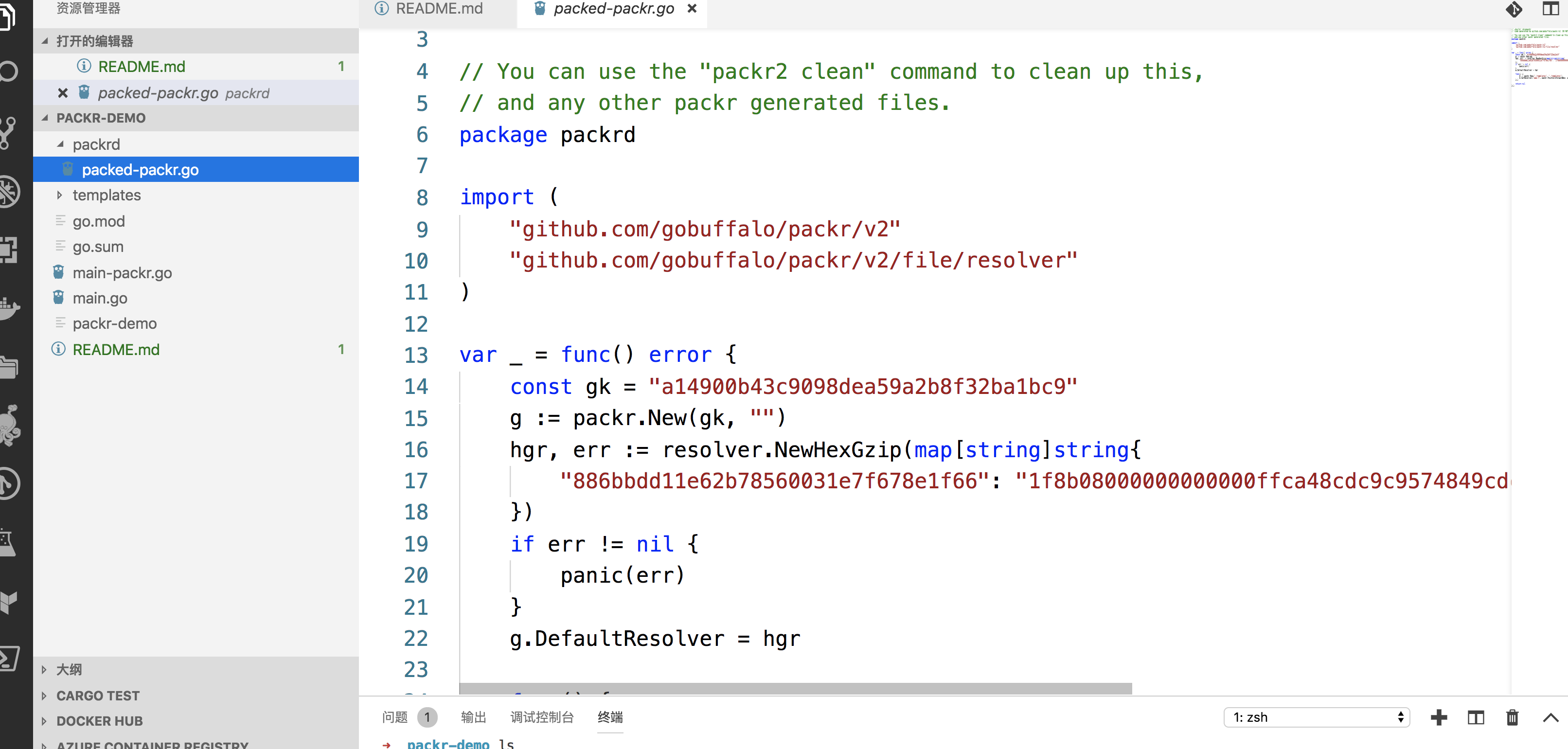 packr 方便的潜入静态资源文件到golang 二进制文件中