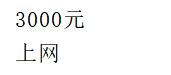 Python面向对象编程