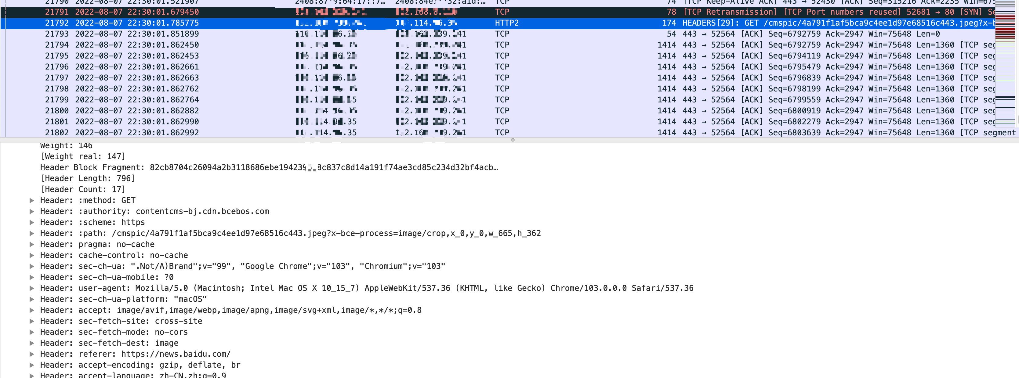 wireshark ssl 解密处理