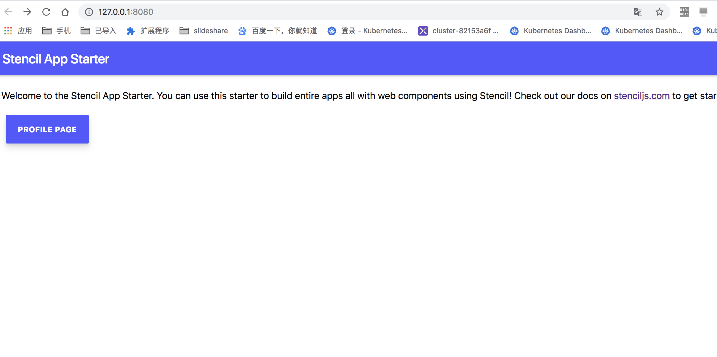 stenciljs  ionic 团队开发的方便web 组件框架