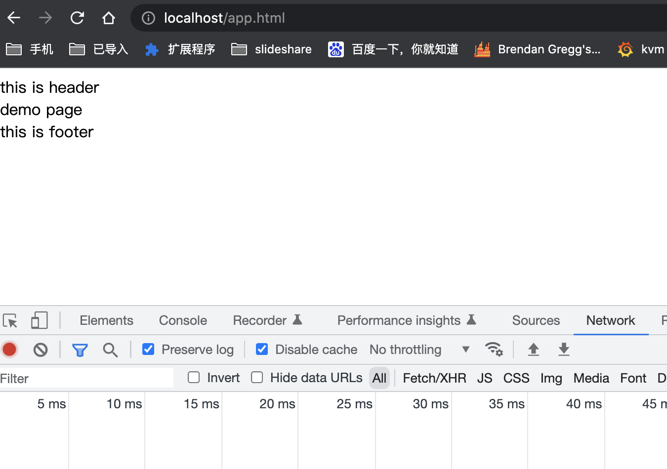 nginx 的 ngx_http_addition_module 模块