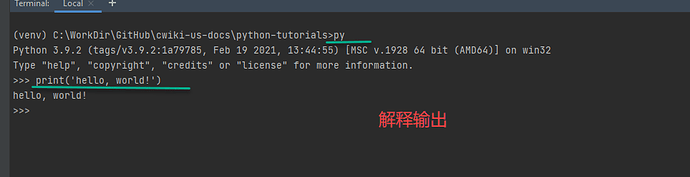 IntellIJ IDEA 命令行运行一个 HelloWorld Python 程序