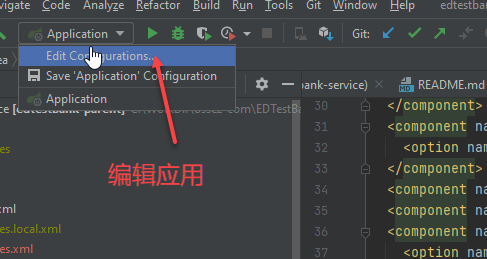 Spring Boot Intellij 运行应用的时候 Command line is too long. Shorten command line for 错误