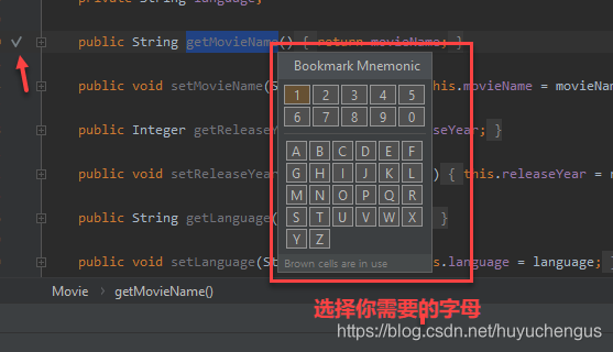 IntelliJ 的书签（Bookmarks）
