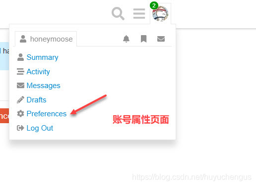 Discourse 如何修改注册用户的头像