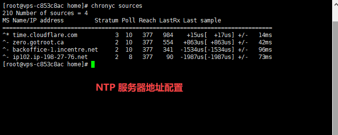 CentOS 8 启用 NTP 服务