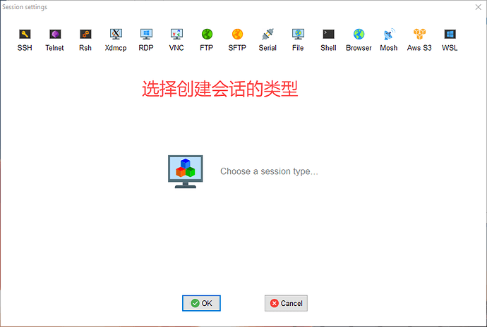 SSH 工具 MobaXterm 的安装和使用