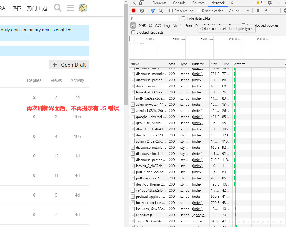 Discourse Refused to load the script 错误