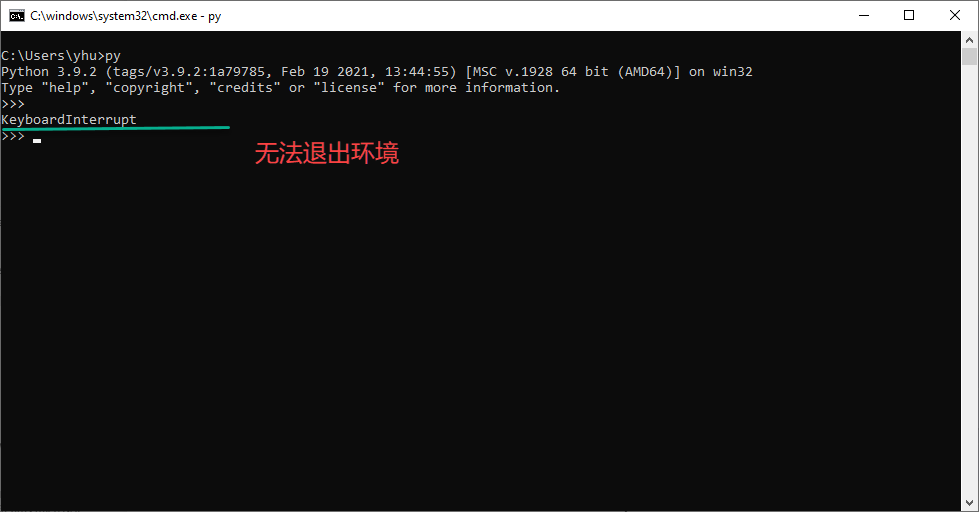 Windows Python 命令行如何退出