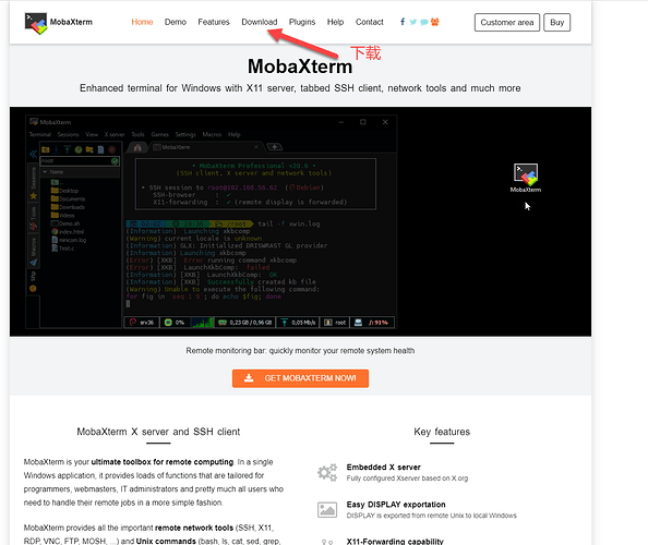 SSH 工具 MobaXterm 的安装和使用