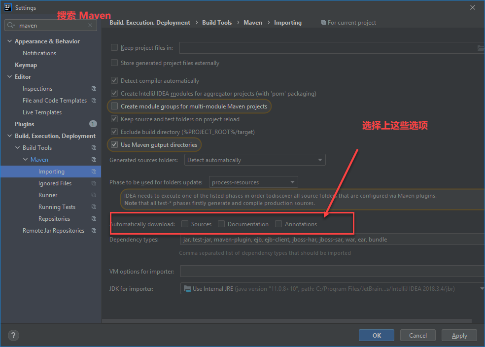 IntelliJ IDEA 的 Maven 如何设置自动下载源代码和文档