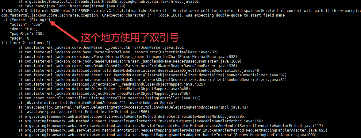 Java POST JSON 数据处理异常 (code 160)): was expecting double-quote to start field name