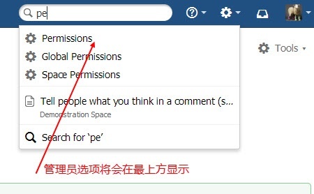 通过 Confluence 的查找功能来快速访问管理员功能