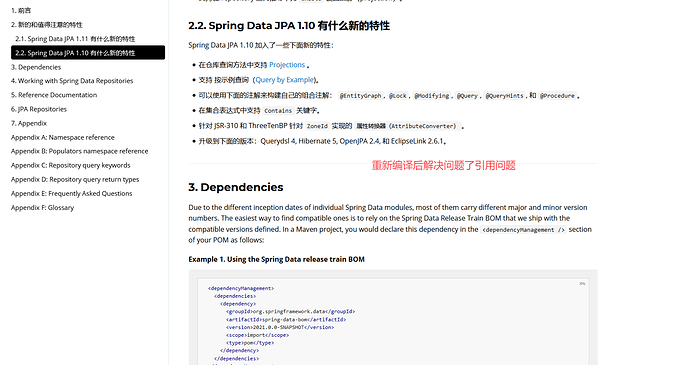 Spring Data JPA 文档翻译的时候引用错误