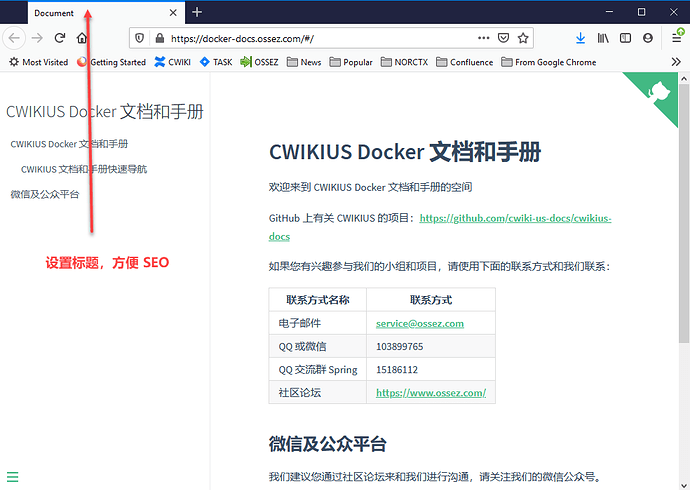 Docsify 的文档页面标题在那里设置