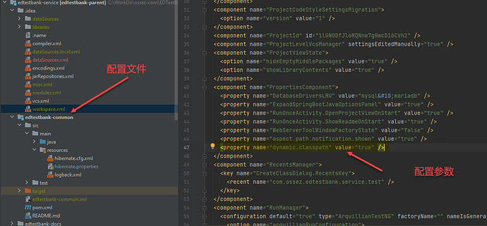 Spring Boot Intellij 运行应用的时候 Command line is too long. Shorten command line for 错误