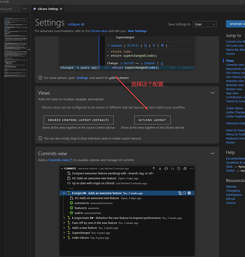 VSCode 插件之 - GitLens
