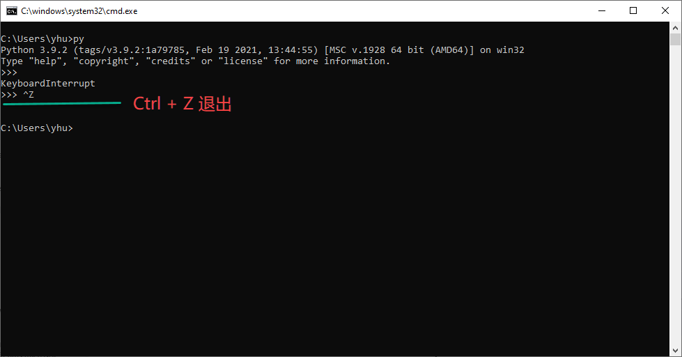 Windows Python 命令行如何退出