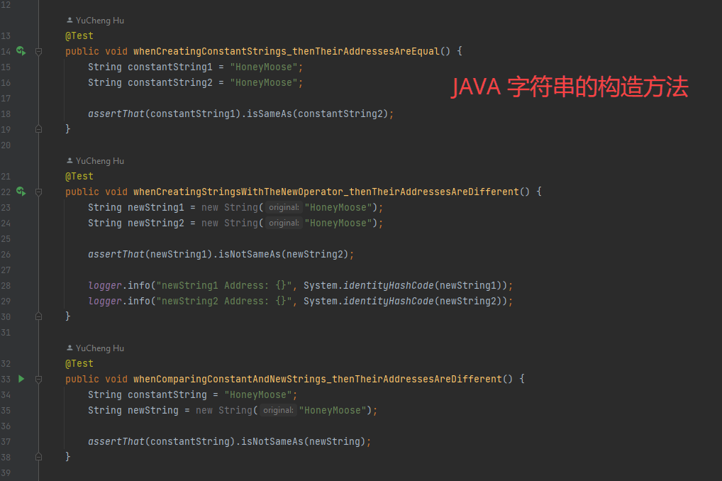 Java String 构造方法中的内存分配