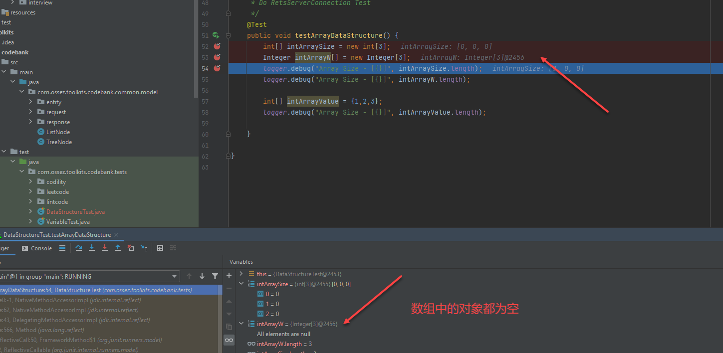 Java 一维数组的定义和初始化