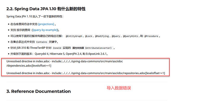 Spring Data JPA 文档翻译的时候引用错误