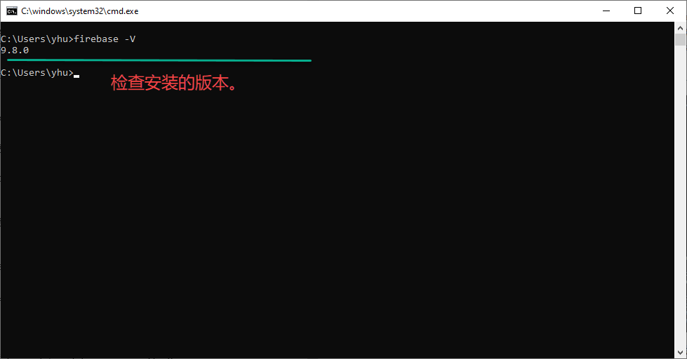 Firebase 命令行工具