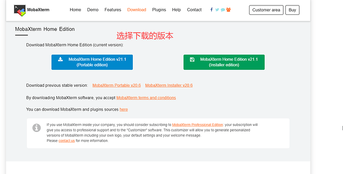SSH 工具 MobaXterm 的安装和使用