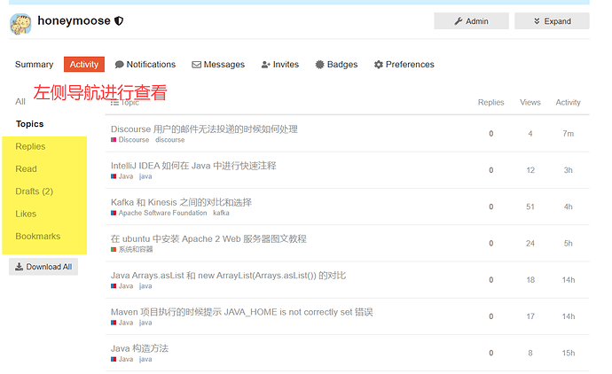 Discourse 如何查看自己发布的主题