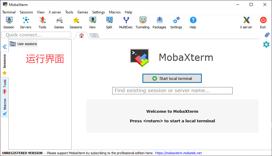 SSH 工具 MobaXterm 的安装和使用