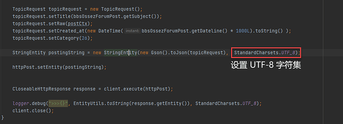CloseableHttpClient 调用 Post 的时候 StringEntity 字符集