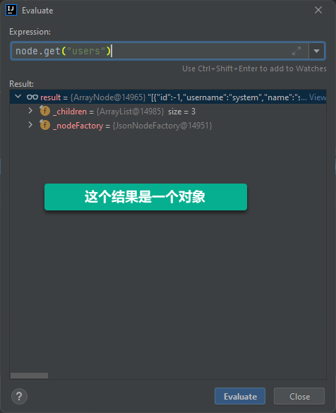 Java 中 Jackson 的 readTree