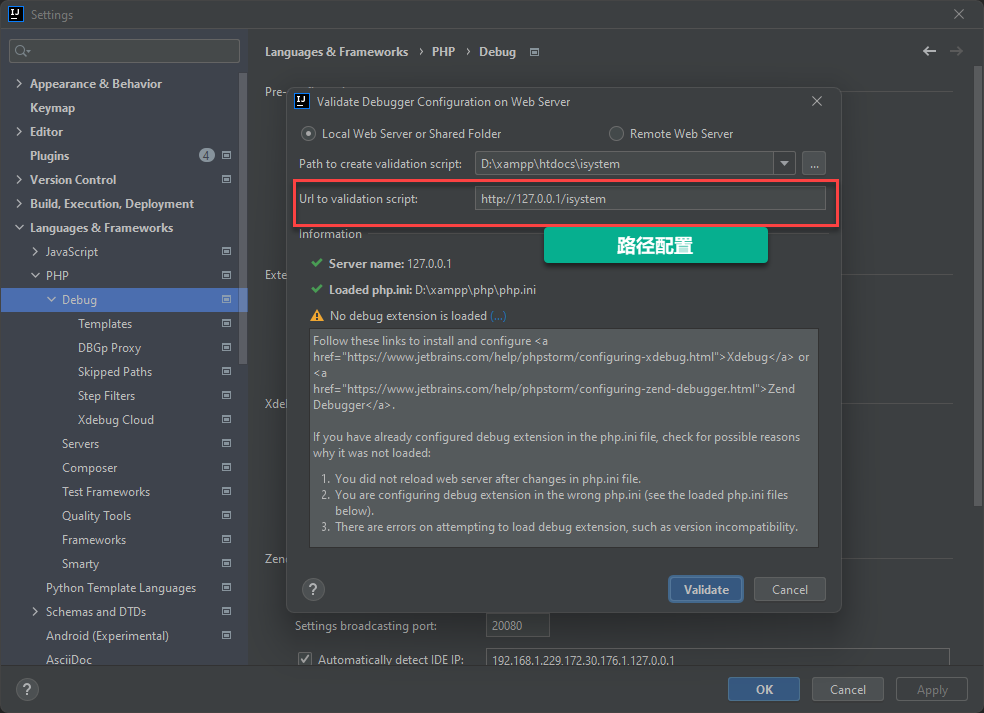 IntelliJ IDEA 在校验 PHP Debug 配置的时候提示 URL 无法访问