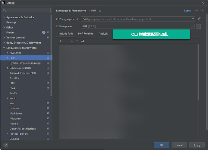 IntelliJ IDEA Ultimate 配置 PHP 拦截器