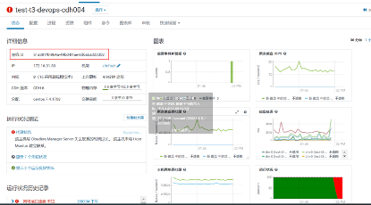 模拟uuid的故障的解决过程