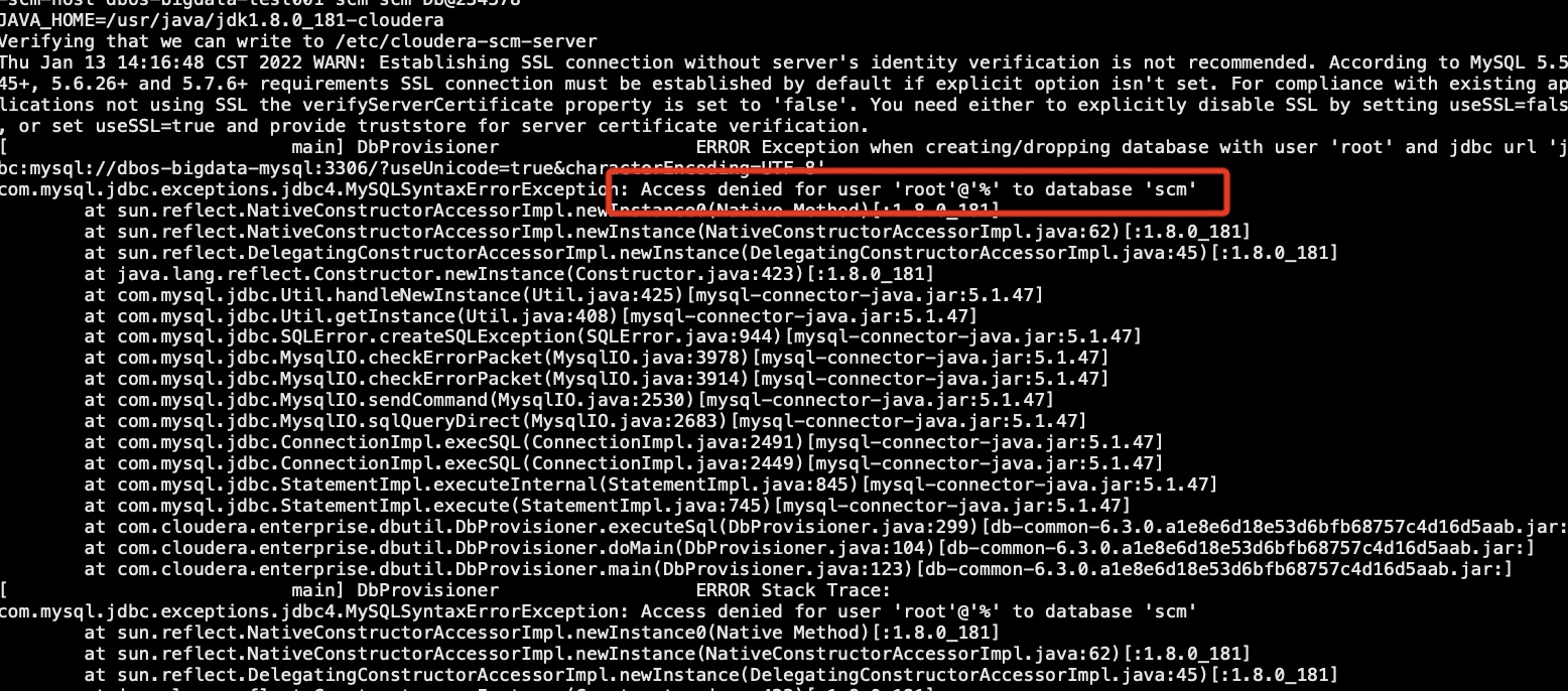 cdh安装到scm-server的mysql报错处理