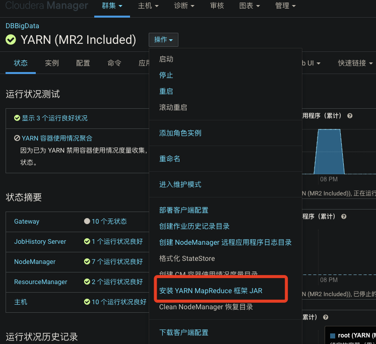 CDH6.3使用JindoFS SDK无法使用hadoop distcp的问题解决