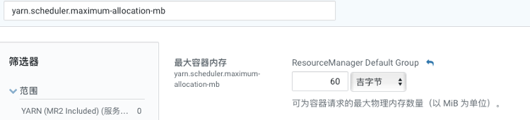 基于CDH 6.3.0 搭建 Hive on Spark 及相关配置和调优