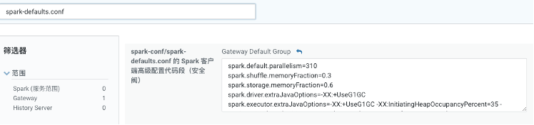 基于CDH 6.3.0 搭建 Hive on Spark 及相关配置和调优