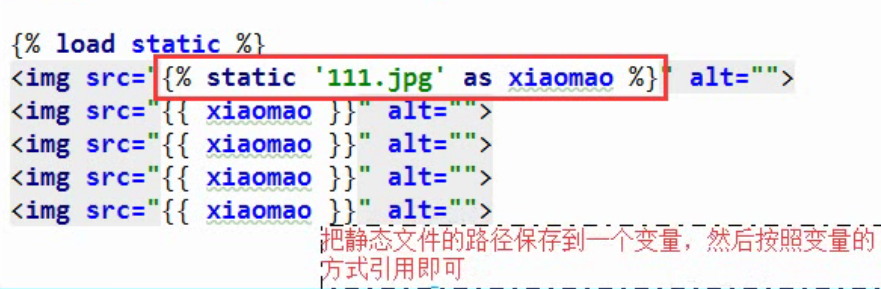 11、静态文件路径的灵活写法