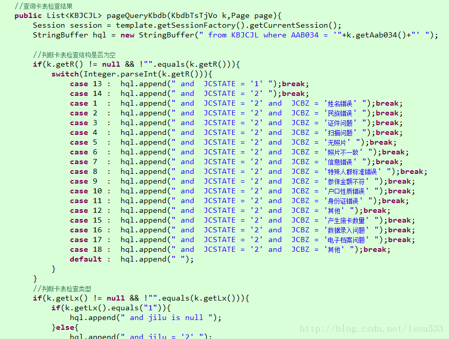 【送给新手】重复代码解决示例一