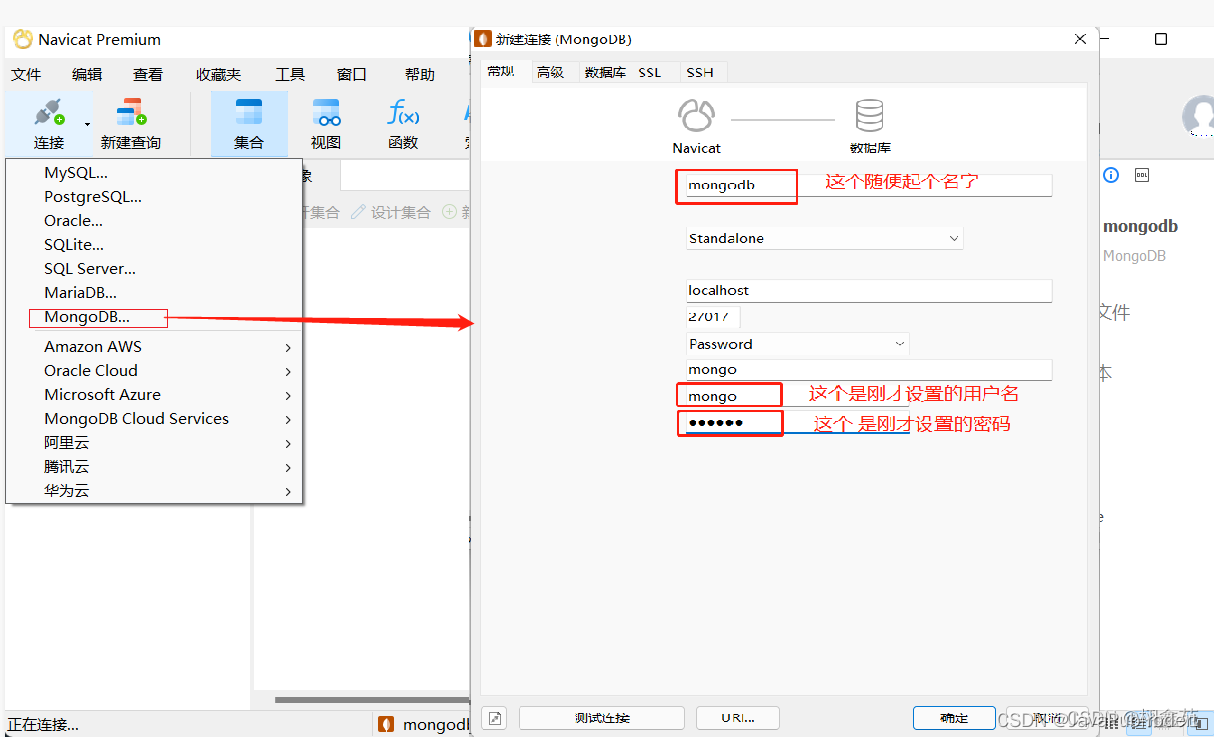 windows下基于docker安装mongodb