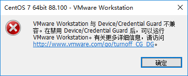 Docker 和 vmware 共存工作