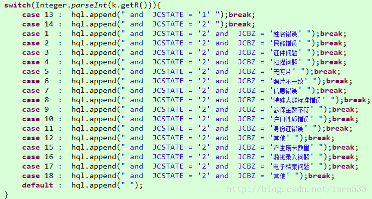 【送给新手】重复代码解决示例一