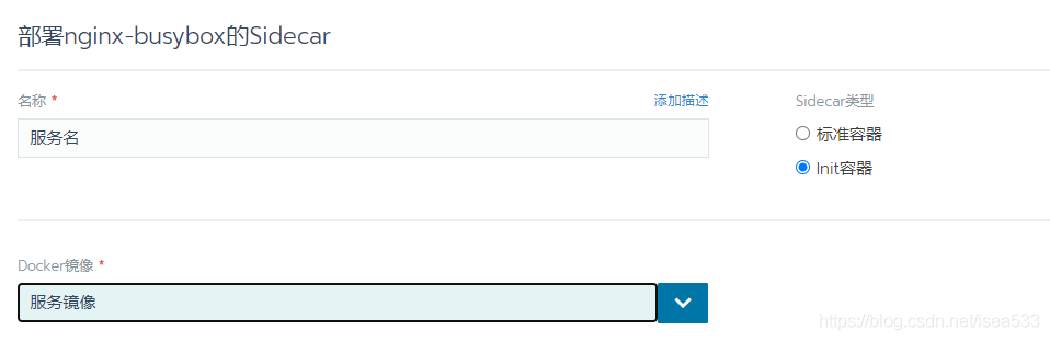 Kubernetes Java 服务最小化镜像方案