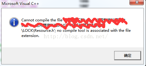 VC++6.0显示cannot compile the file***:no compile tool is associated with the file extension.