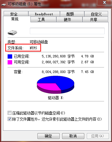 优盘不能拷入文件