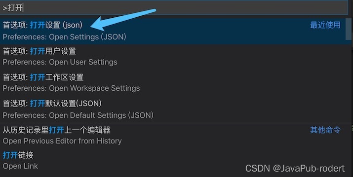 vue在vscode代码格式化 vue在vscode代码格式化