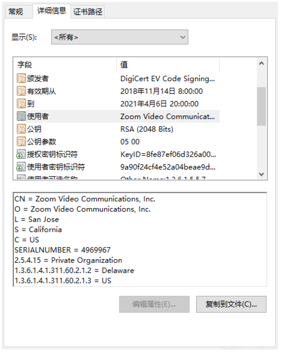 看了这篇文章，终于知道怎么区分DV、OV、EV证书了