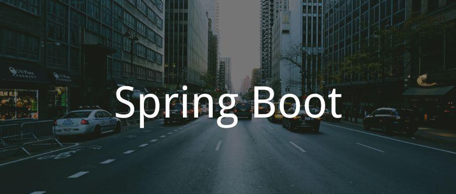 Springboot项目的接口防刷